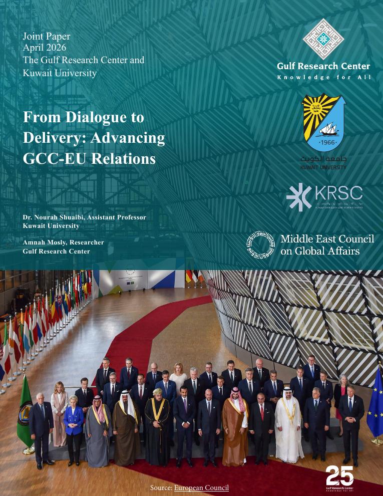 Cover of From Dialogue to Delivery: Advancing GCC-EU Relations